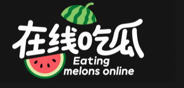 吃瓜黑瓜料网 - 97吃瓜爆料